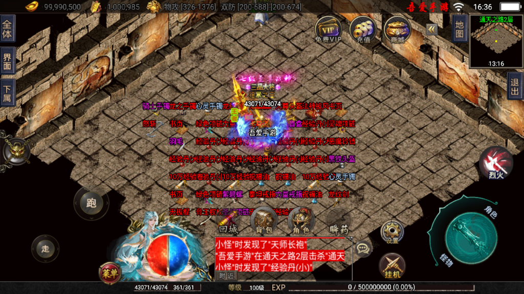 20250720170309357-Screenshot_20250720-163607