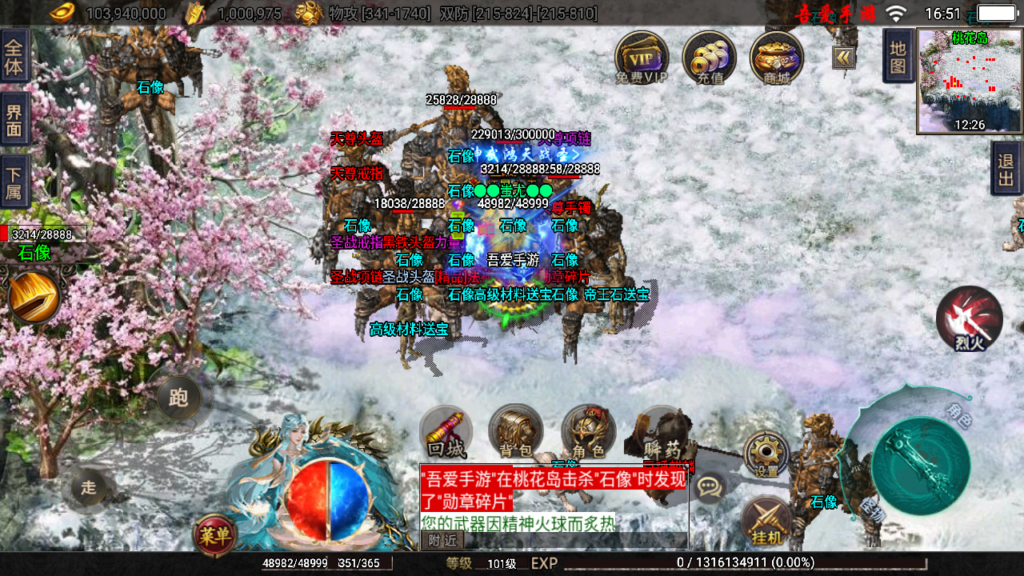 20250720170309893-Screenshot_20250720-165134