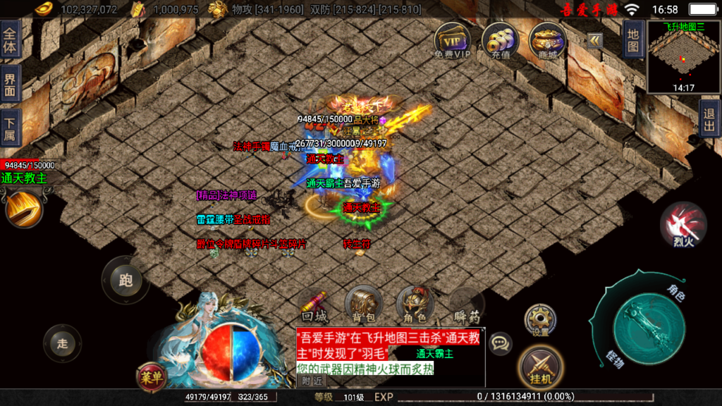 20250720170309933-Screenshot_20250720-165839