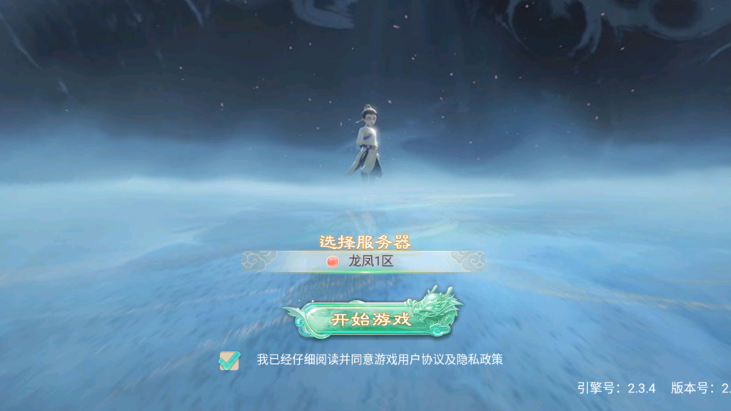 大话回合手游【精品西游之龙凤2内丹超变版】2025最新整理单机一键即玩镜像端+Linux手工服务端+单安卓+JAVA神兔后台+代理后台+详细搭建教程-吾爱GM手游