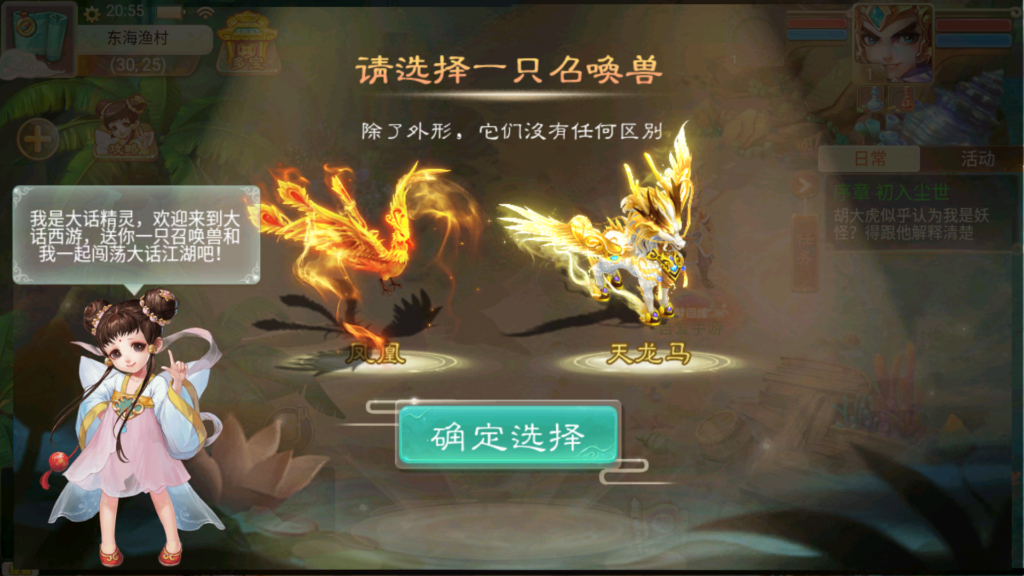 20250801211007661-Screenshot_20250801-205547