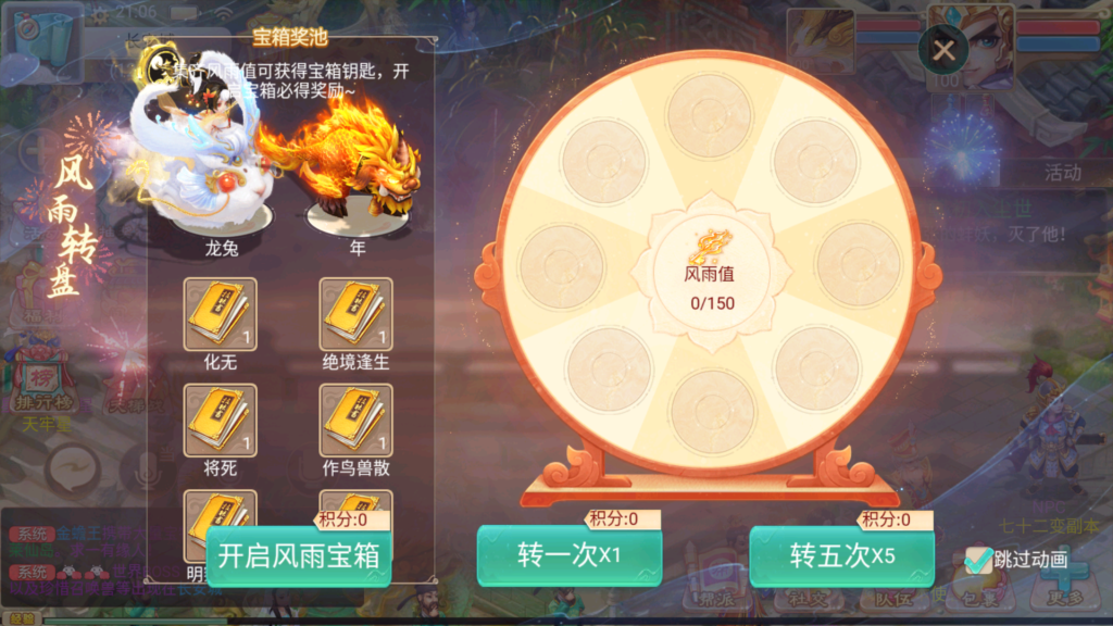 20250801211009679-Screenshot_20250801-210627