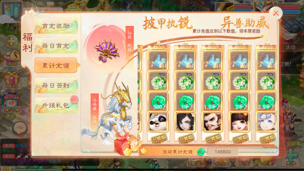 20250801211010225-Screenshot_20250801-210705