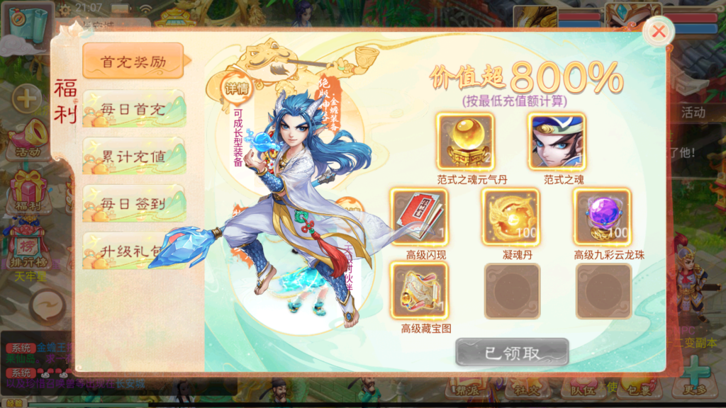 20250801211012237-Screenshot_20250801-210715