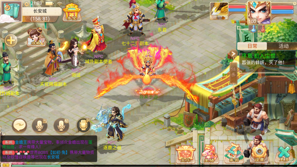 20250801211102497-Screenshot_20250801-210320