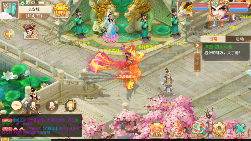 20250801211103103-Screenshot_20250801-210330