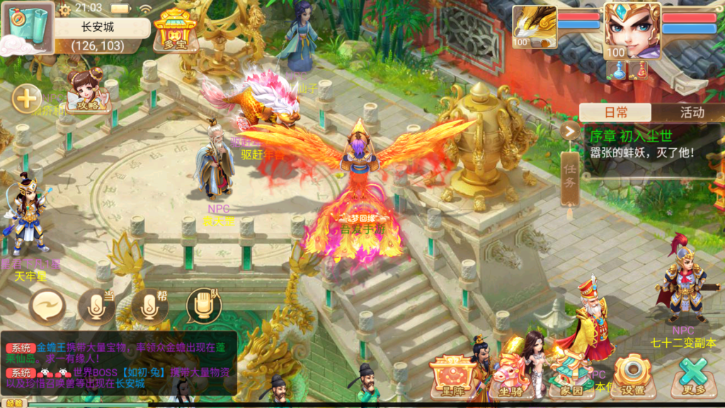 20250801211103583-Screenshot_20250801-210352