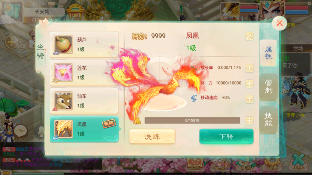 20250801211129945-Screenshot_20250801-210313