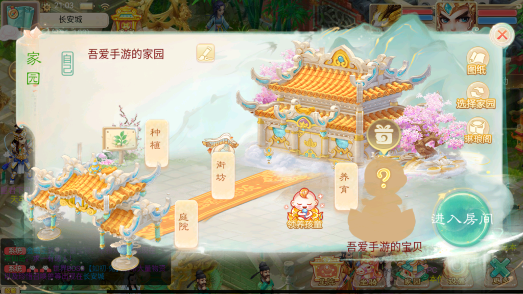 20250801211130824-Screenshot_20250801-210404