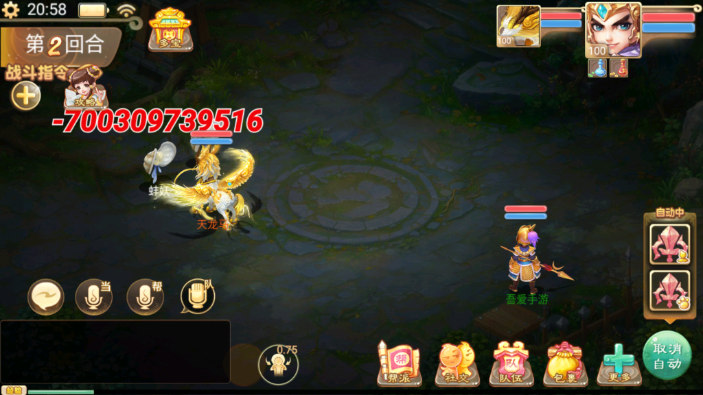 20250801211157555-Screenshot_20250801-205830