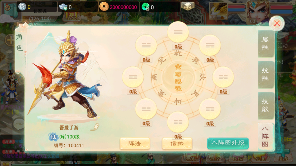 20250801211158609-Screenshot_20250801-210519