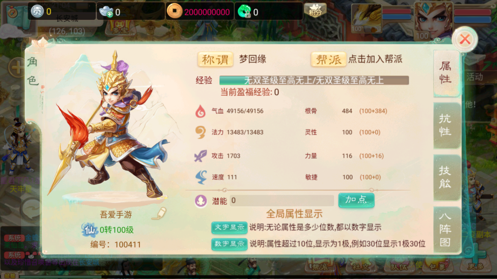 20250801211158809-Screenshot_20250801-210455