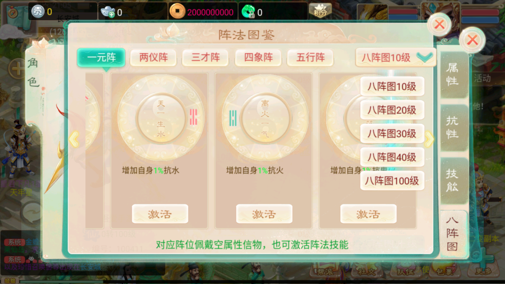 20250801211201741-Screenshot_20250801-210533