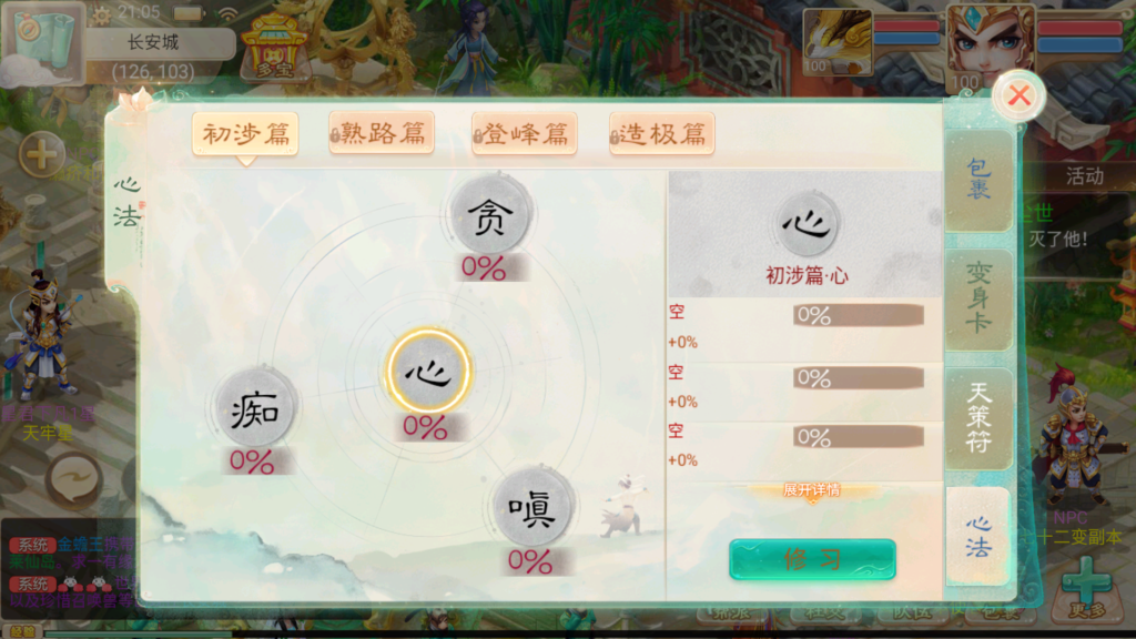 20250801211201874-Screenshot_20250801-210601