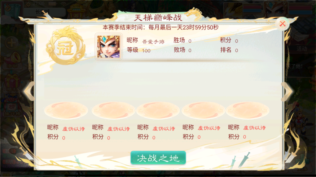 20250801211202222-Screenshot_20250801-210619