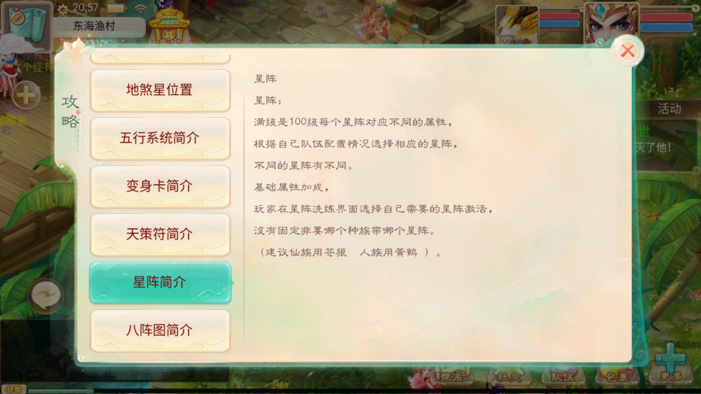 20250801211223780-Screenshot_20250801-205756