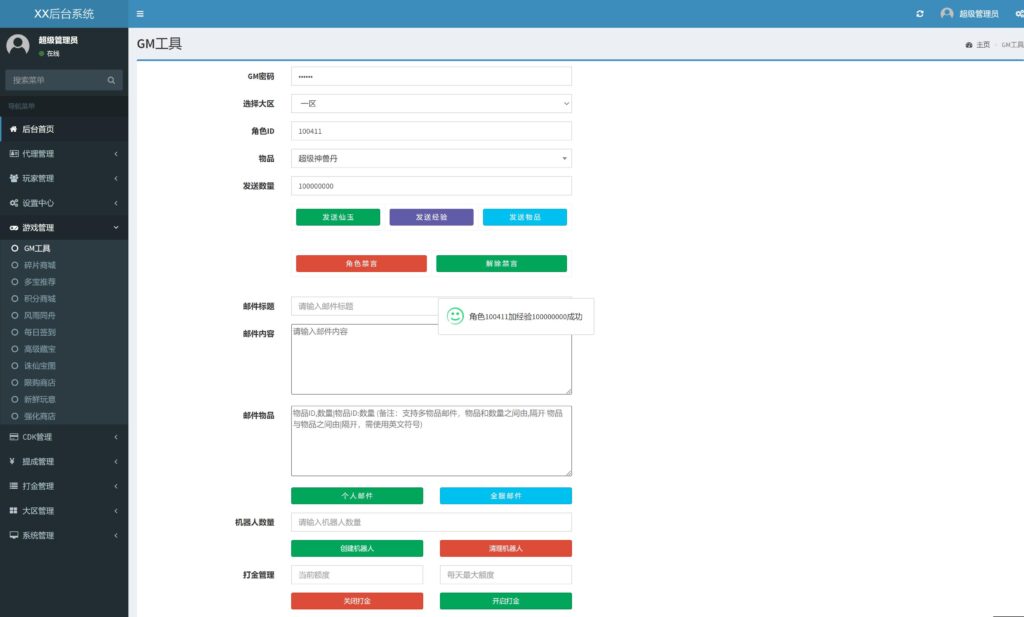 20250801211321809-360截图20250801210129072