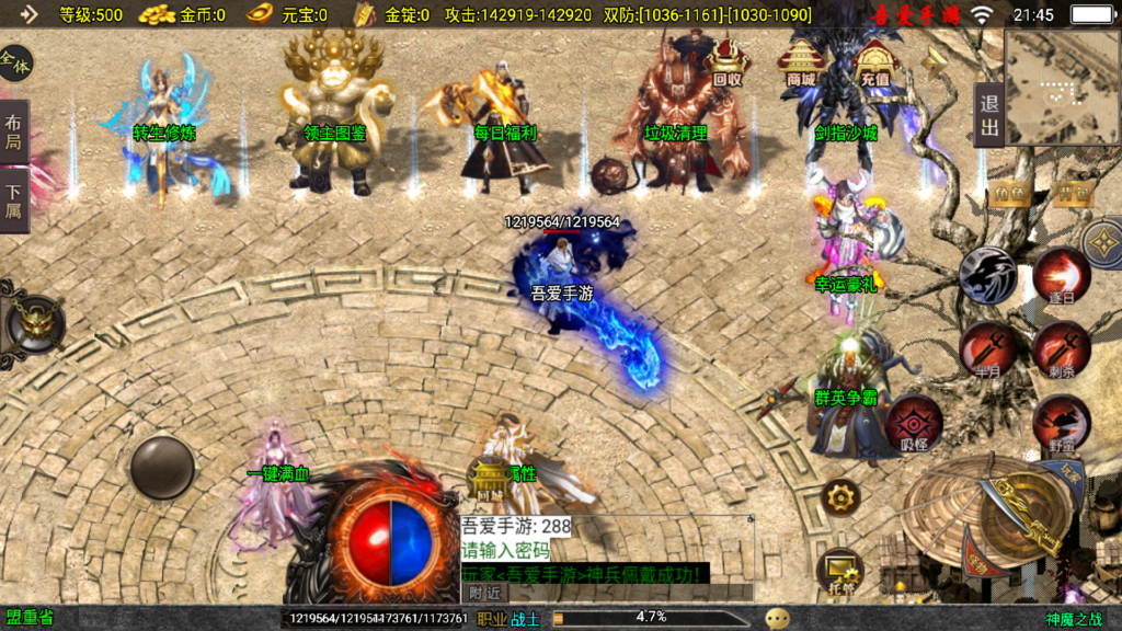 20250801215557294-Screenshot_20250801-214552