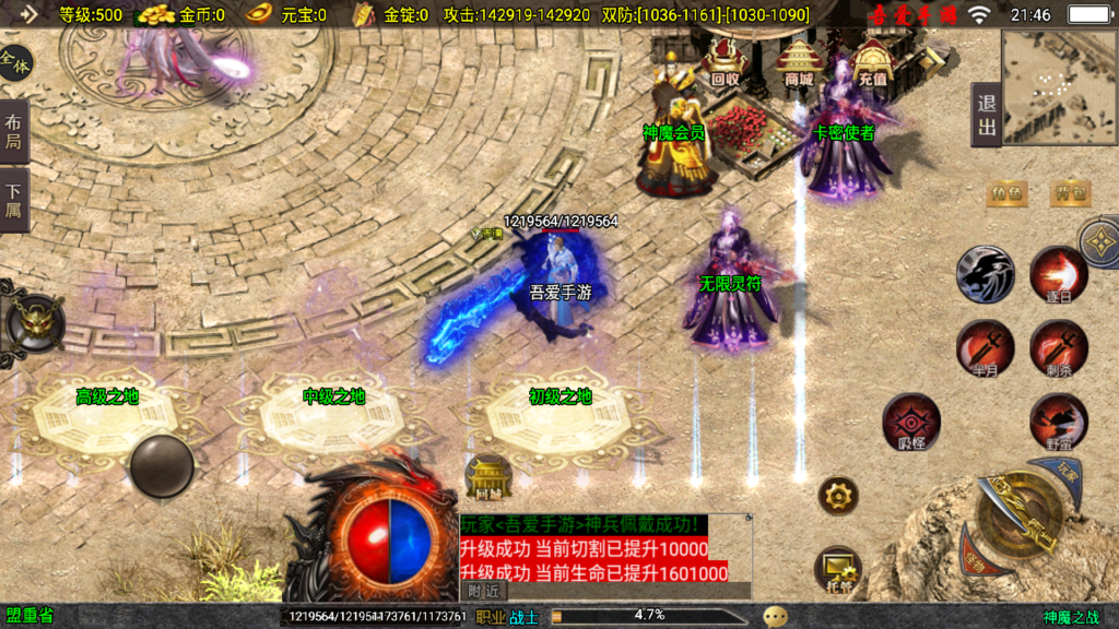 20250801215557781-Screenshot_20250801-214611