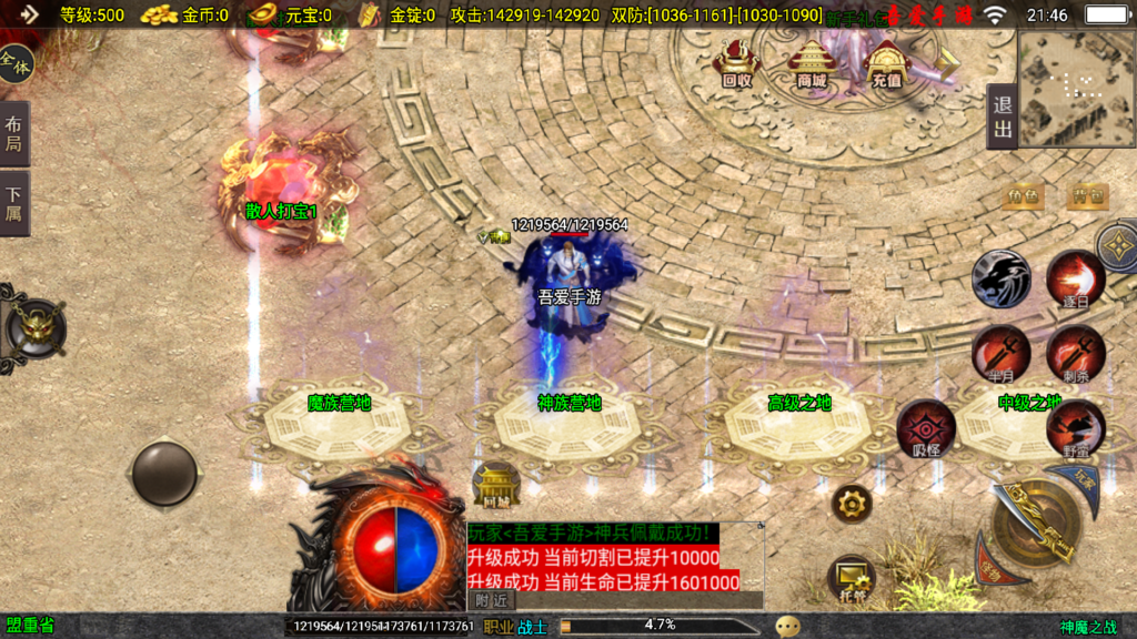 20250801215559435-Screenshot_20250801-214621