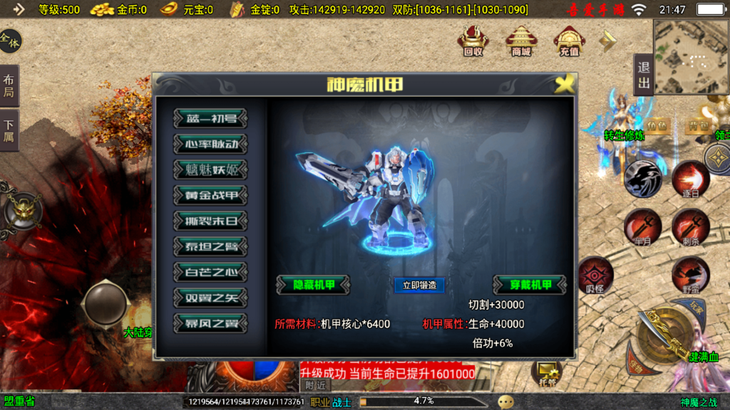 20250801215603199-Screenshot_20250801-214724