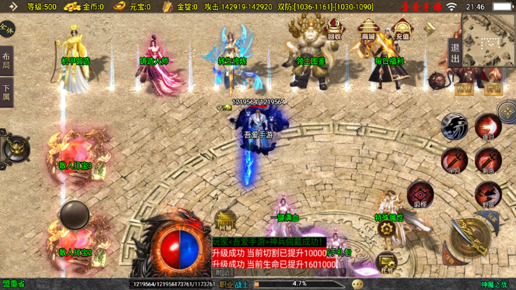 20250801215603667-Screenshot_20250801-214635