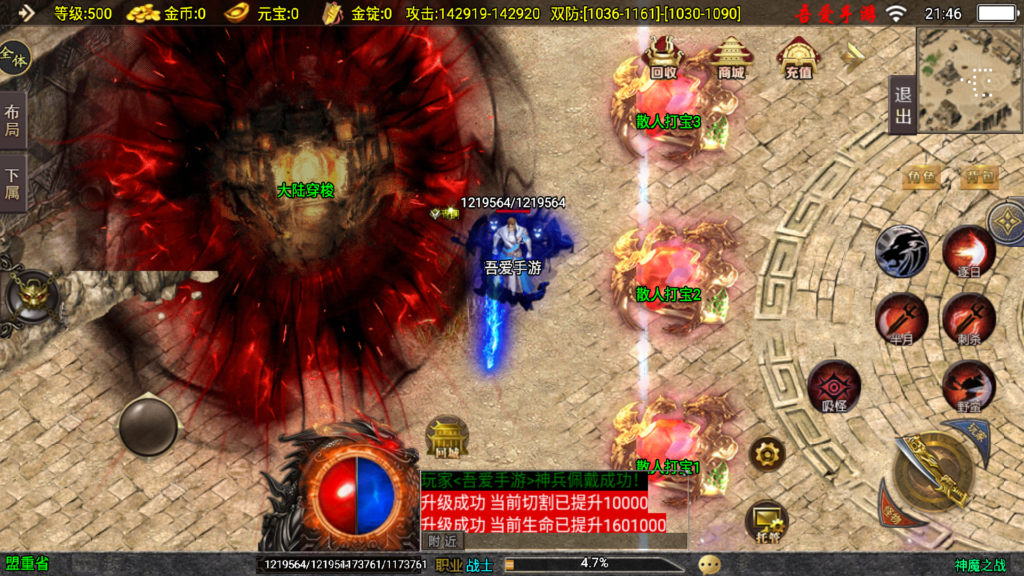 20250801215603725-Screenshot_20250801-214655