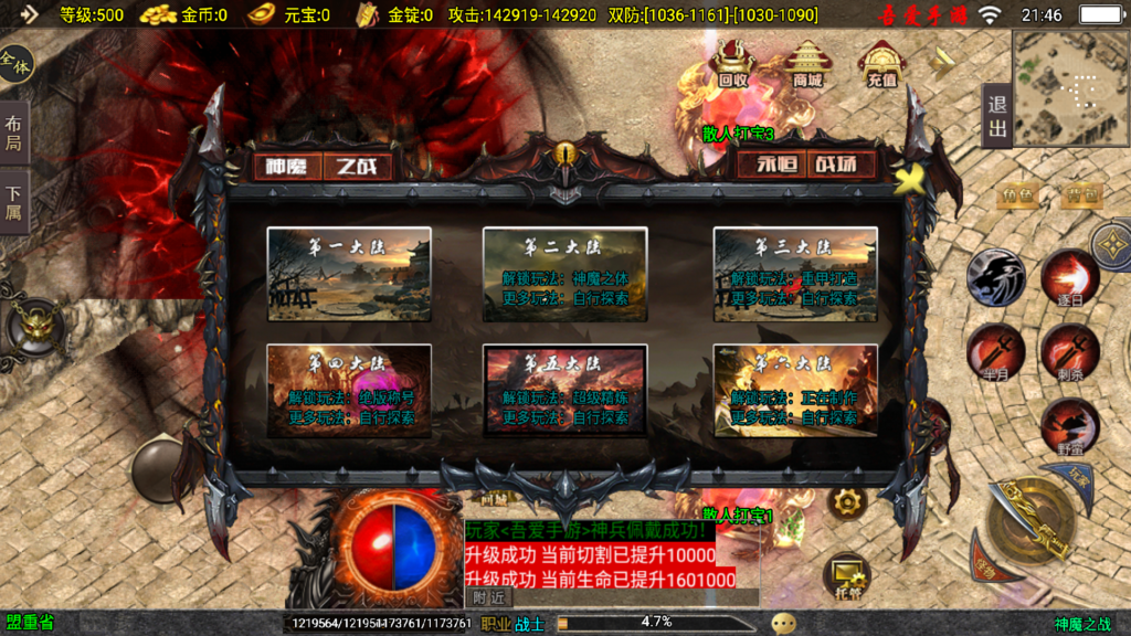 20250801215603885-Screenshot_20250801-214701