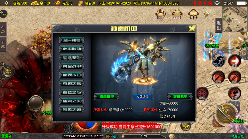 20250801215606463-Screenshot_20250801-214743