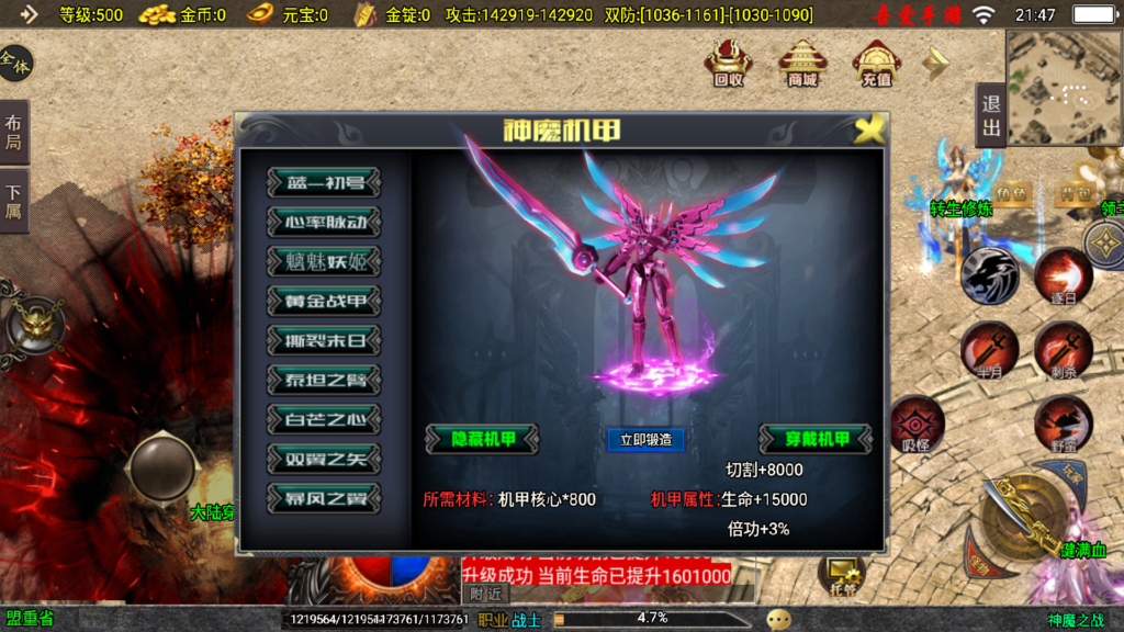 20250801215701415-Screenshot_20250801-214758