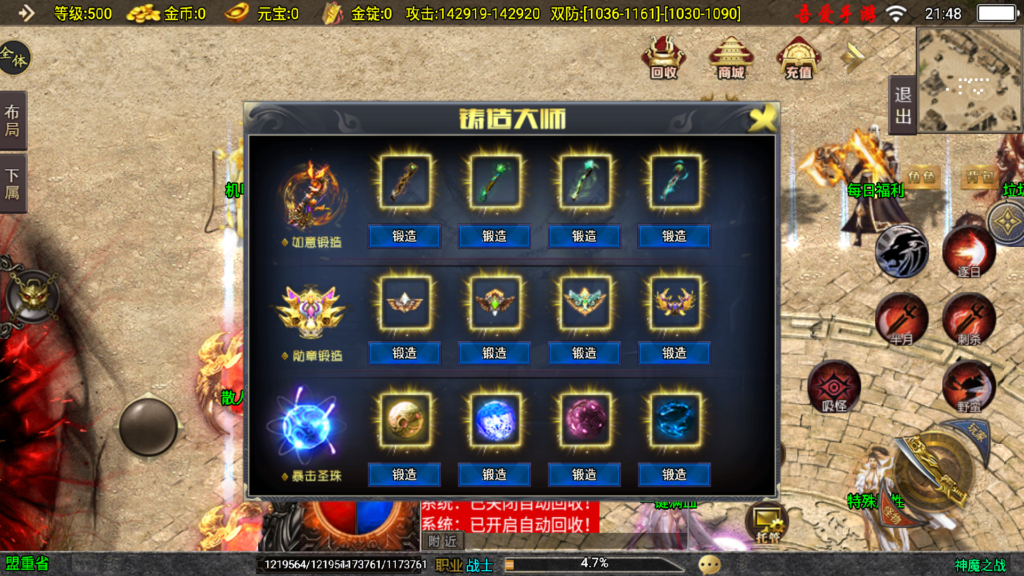 20250801215704168-Screenshot_20250801-214821