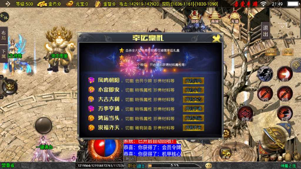 20250801215704657-Screenshot_20250801-214923