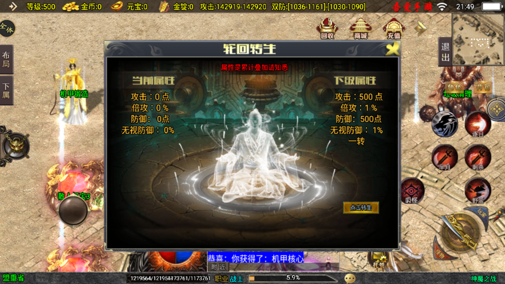 20250801215704737-Screenshot_20250801-214904