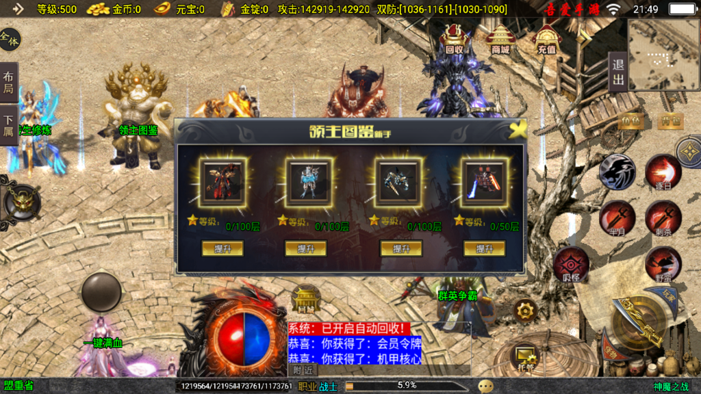 20250801215705531-Screenshot_20250801-214926