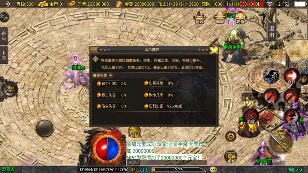 20250801215710592-Screenshot_20250801-215247