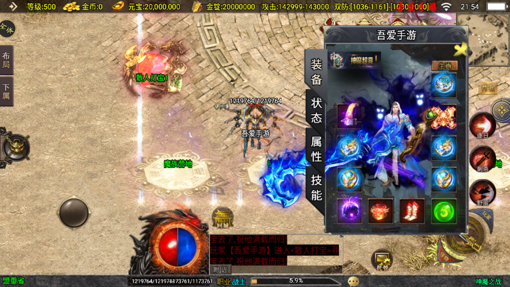 20250801215710835-Screenshot_20250801-215457