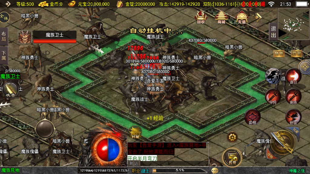 20250801215710878-Screenshot_20250801-215316