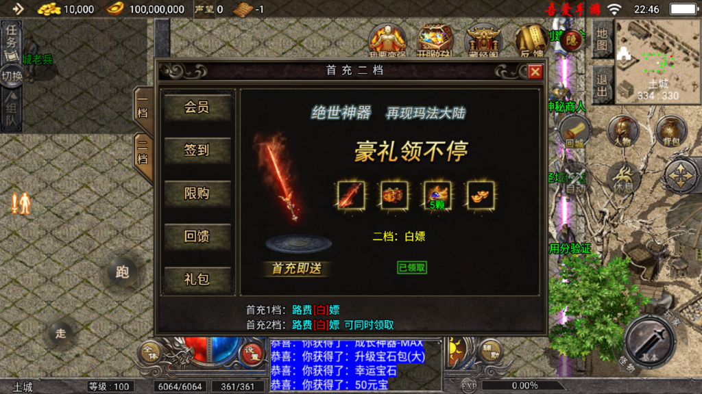 20250801230116320-Screenshot_20250801-224643