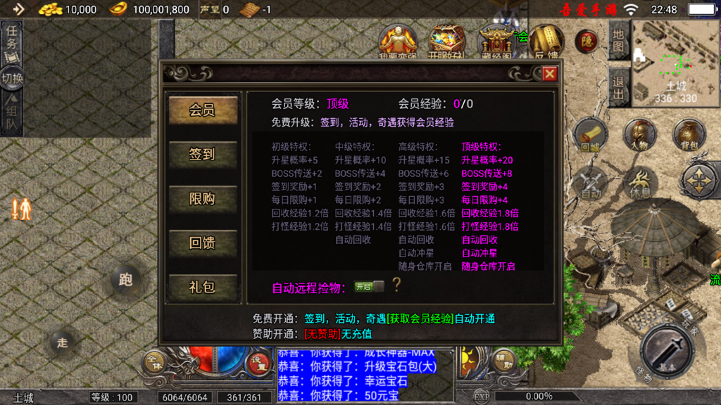 20250801230117571-Screenshot_20250801-224808