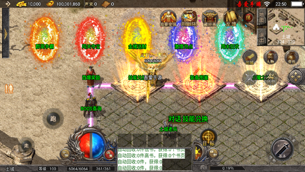 20250801230118874-Screenshot_20250801-225011