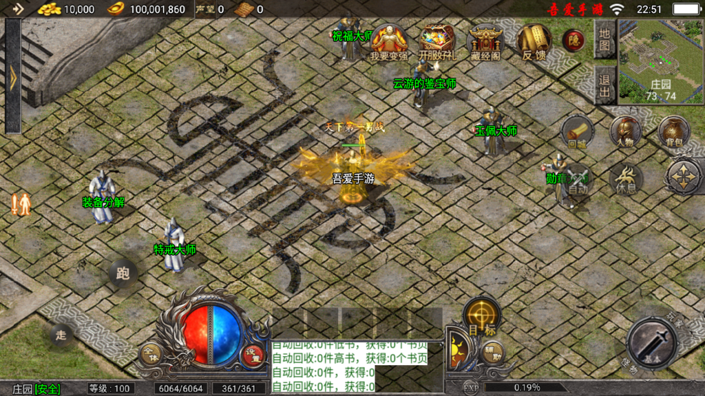 20250801230123831-Screenshot_20250801-225119