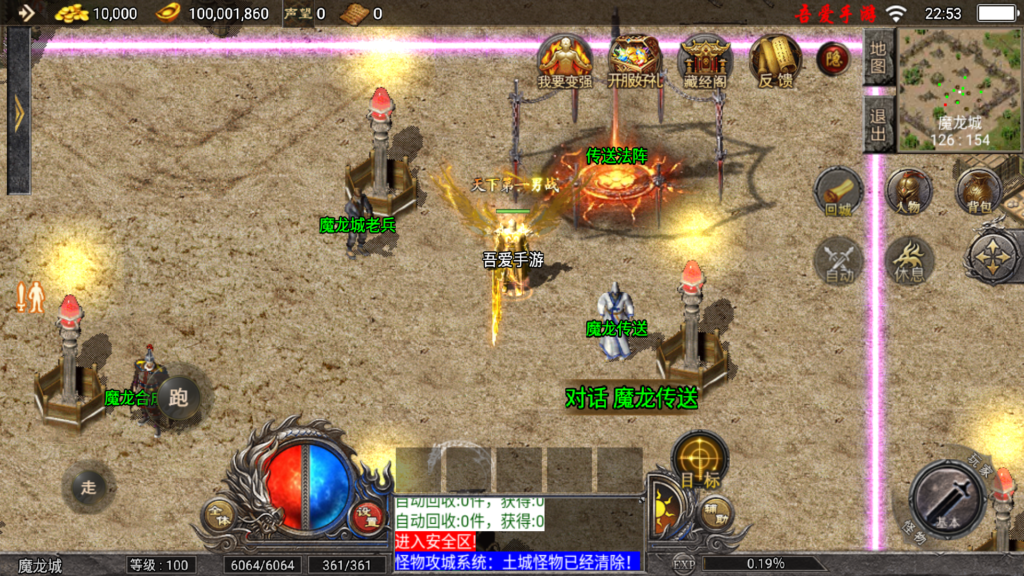 20250801230344541-Screenshot_20250801-225359