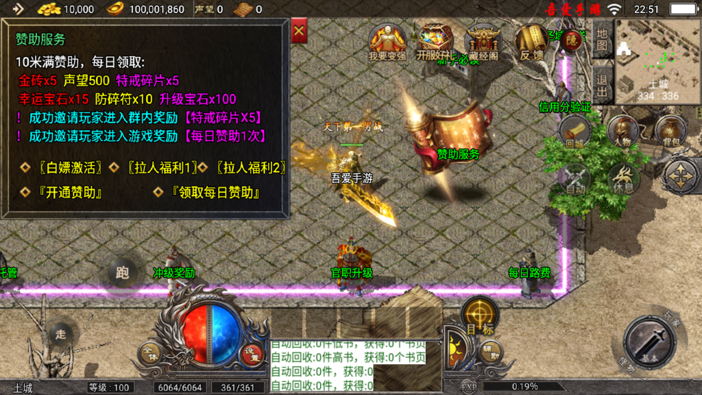 20250801230504975-Screenshot_20250801-225132