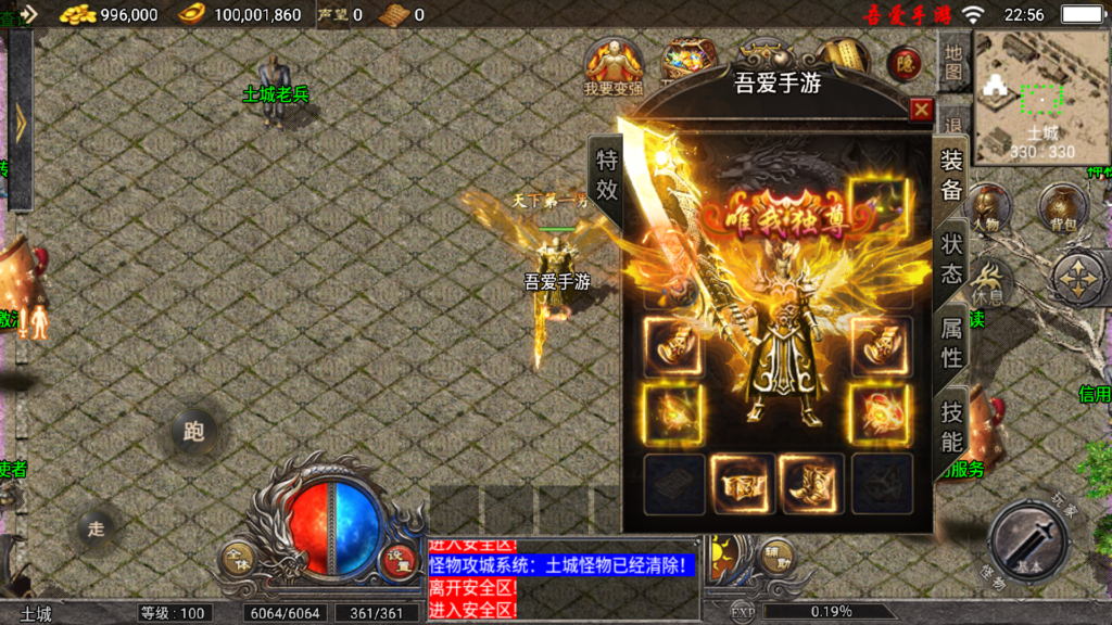 20250801230508112-Screenshot_20250801-225605