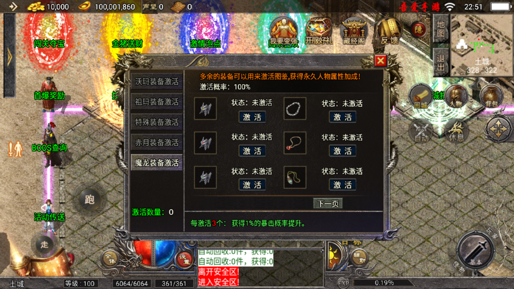 20250801230508377-Screenshot_20250801-225152