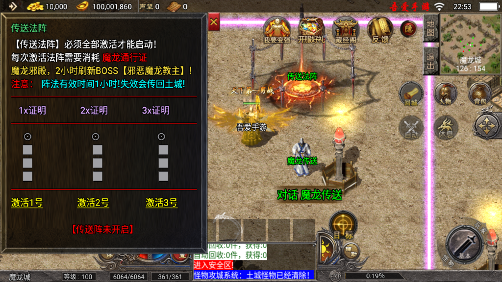 20250801230508931-Screenshot_20250801-225344