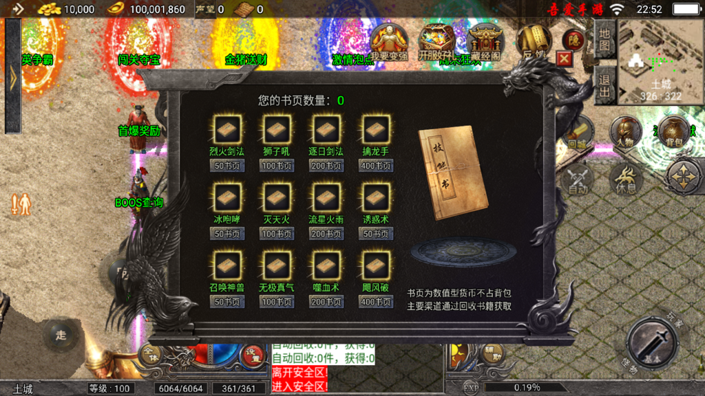 20250801230508953-Screenshot_20250801-225208