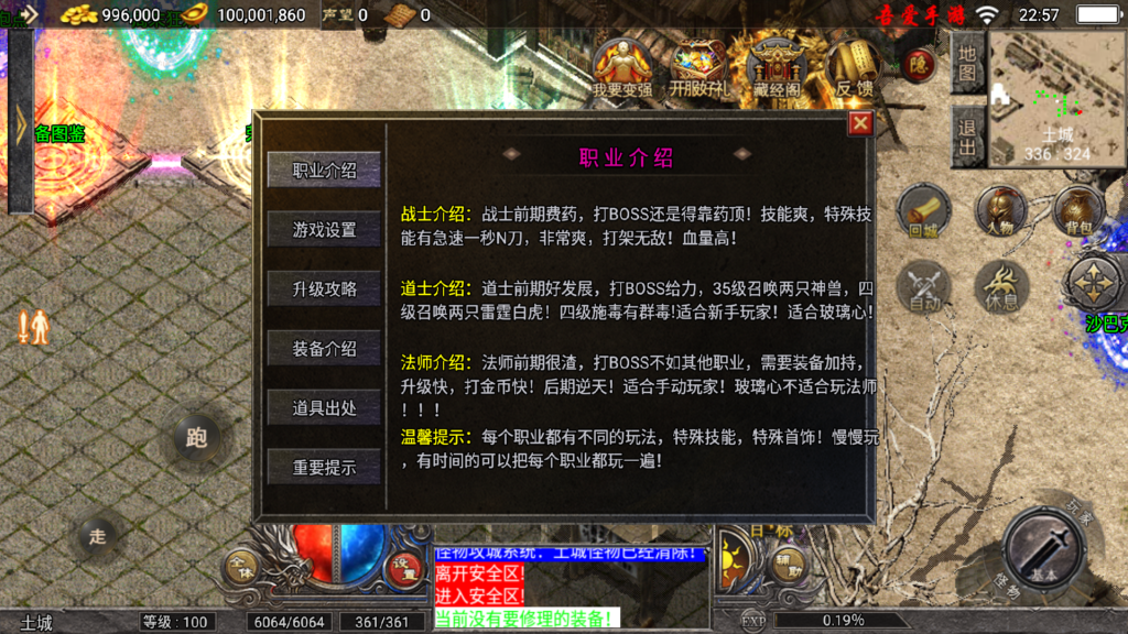 20250801230511644-Screenshot_20250801-225702