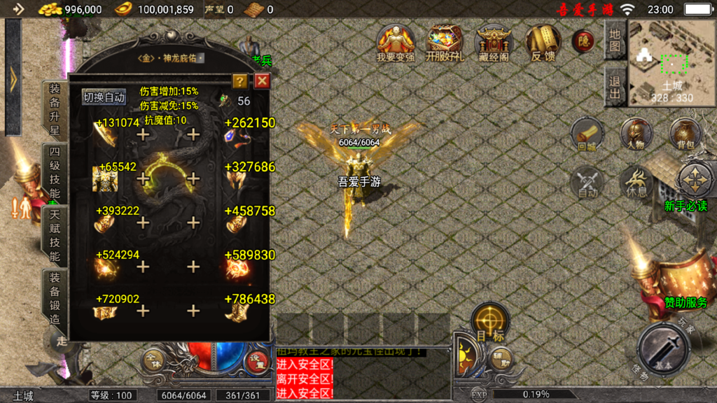 20250801230512474-Screenshot_20250801-230019