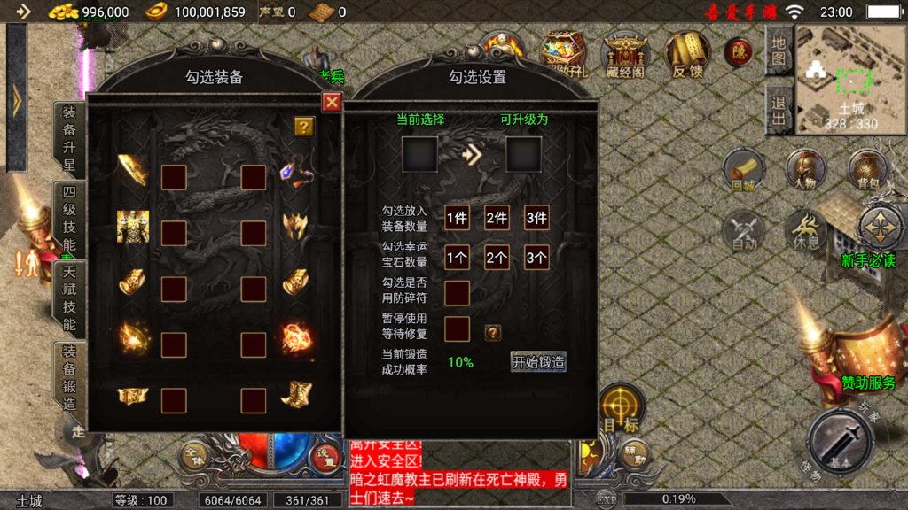 20250801230513757-Screenshot_20250801-230031